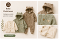 Baby Outerwear (cardigans, jackets, all-in-one suit)